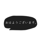 シンプル 吹き出し 丁寧な言葉 ①（個別スタンプ：31）