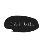 シンプル 吹き出し 丁寧な言葉 ①（個別スタンプ：32）