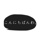 シンプル 吹き出し 丁寧な言葉 ①（個別スタンプ：34）