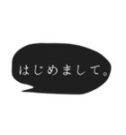 シンプル 吹き出し 丁寧な言葉 ①（個別スタンプ：35）