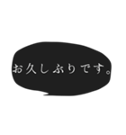 シンプル 吹き出し 丁寧な言葉 ①（個別スタンプ：36）