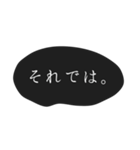 シンプル 吹き出し 丁寧な言葉 ①（個別スタンプ：38）