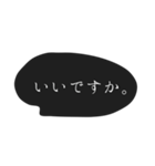 シンプル 吹き出し 丁寧な言葉 ①（個別スタンプ：39）