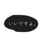 シンプル 吹き出し 丁寧な言葉 ①（個別スタンプ：40）