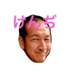 けんぢ vol.1（個別スタンプ：1）