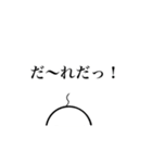 ハゲの極み。無難に使えるハゲ（個別スタンプ：6）