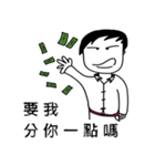 Can you afford it？（個別スタンプ：7）