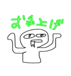 マジでめっちゃいいスタンプ（マジ）（個別スタンプ：2）