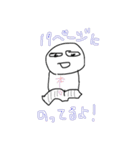 マジでめっちゃいいスタンプ（マジ）（個別スタンプ：17）