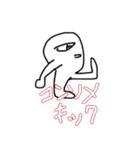 マジでめっちゃいいスタンプ（マジ）（個別スタンプ：18）