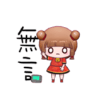 Taiwan cute girl vol.2（個別スタンプ：16）