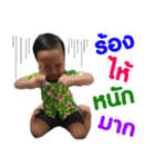 Nongmark（個別スタンプ：8）