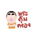 naidee（個別スタンプ：1）