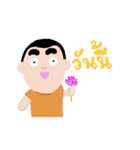 naidee（個別スタンプ：2）