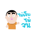 naidee（個別スタンプ：4）
