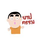 naidee（個別スタンプ：14）