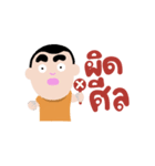 naidee（個別スタンプ：15）
