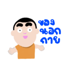 naidee（個別スタンプ：16）