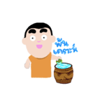 naidee（個別スタンプ：17）