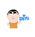 naidee（個別スタンプ：18）