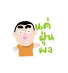 naidee（個別スタンプ：20）