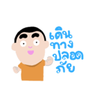 naidee（個別スタンプ：22）