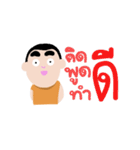naidee（個別スタンプ：24）