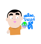 naidee（個別スタンプ：25）