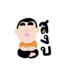 naidee（個別スタンプ：27）