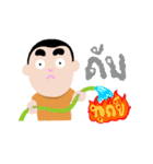 naidee（個別スタンプ：28）