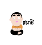 naidee（個別スタンプ：29）