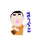 naidee（個別スタンプ：30）