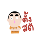 naidee（個別スタンプ：31）