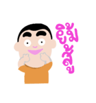 naidee（個別スタンプ：32）