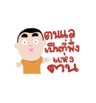 naidee（個別スタンプ：33）