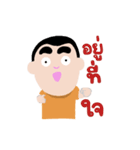naidee（個別スタンプ：34）