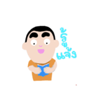 naidee（個別スタンプ：36）