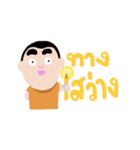 naidee（個別スタンプ：37）