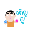 naidee（個別スタンプ：39）