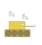 Godunk tank（個別スタンプ：21）