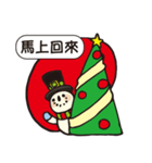 SnowMan-Pleasant greetings（個別スタンプ：7）