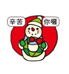 SnowMan-Pleasant greetings（個別スタンプ：9）