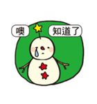 SnowMan-Pleasant greetings（個別スタンプ：11）