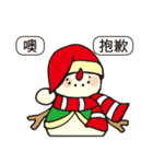 SnowMan-Pleasant greetings（個別スタンプ：12）