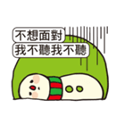 SnowMan-Pleasant greetings（個別スタンプ：17）