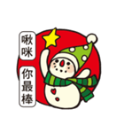 SnowMan-Pleasant greetings（個別スタンプ：18）