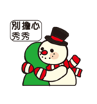 SnowMan-Pleasant greetings（個別スタンプ：19）