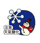 SnowMan-Pleasant greetings（個別スタンプ：22）