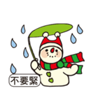 SnowMan-Pleasant greetings（個別スタンプ：23）