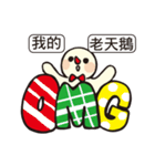 SnowMan-Pleasant greetings（個別スタンプ：32）